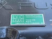 Mitsubishi FUSO FIGHTER 2024