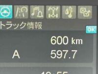 Mitsubishi FUSO FIGHTER 2024