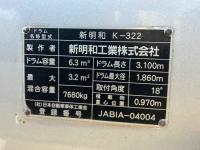 Isuzu Forward 2015