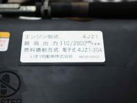 Nissan ATLAS 2023