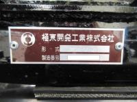 Mitsubishi FUSO FIGHTER 2025