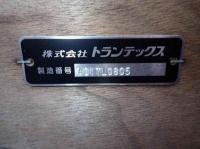 Hino RANGER 2025