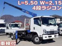 Isuzu Forward 2023
