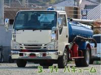 Isuzu ELF 2019