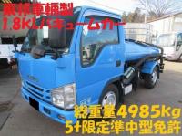 Isuzu ELF 2016
