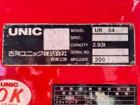 Isuzu Forward 2009