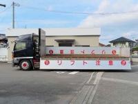 Hino RANGER 2015