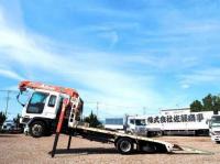 Isuzu Forward 2001