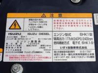 Isuzu Forward 2007