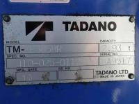 Isuzu Forward 2013
