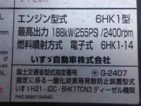 Isuzu Forward 2013