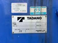 Hino RANGER 2017