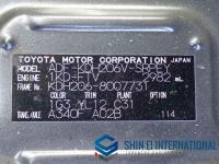 Toyota Regius Ace 2008