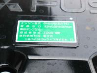 Mitsubishi FUSO FIGHTER 2025