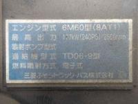 Mitsubishi FUSO FIGHTER 2014