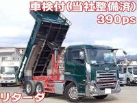 Nissan UD 2021