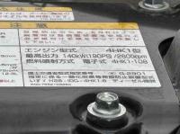 Isuzu Forward 2025