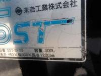 Nissan CONDOR 2013