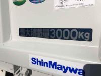 Mitsubishi Canter 2025