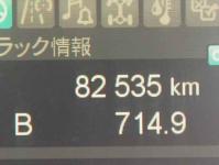 Mitsubishi FUSO FIGHTER 2022