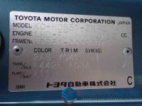 Toyota Coaster 1995