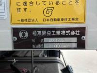 Isuzu Forward 2024