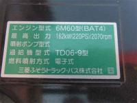 Mitsubishi FUSO FIGHTER 2024