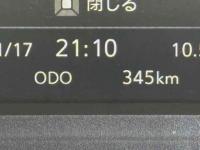 Isuzu Forward 2025