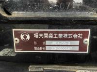 Isuzu Forward 2023