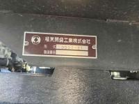 Mitsubishi Canter 2020