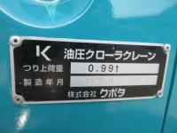 Kubota Kubota Excavator 2021