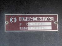 Mitsubishi SUPER GREAT 2021