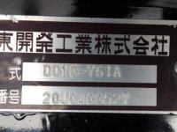 Mitsubishi SUPER GREAT 2019