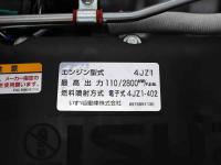 Isuzu ELF 2025