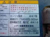 Isuzu Forward 2012
