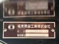 Isuzu Forward 2025