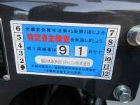 Mitsubishi MITSUBISHI FORKLIFT 2026