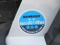 Mitsubishi MITSUBISHI FORKLIFT 2026