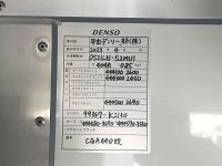 Toyota DYNA 2023