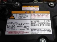 Isuzu Forward 2022