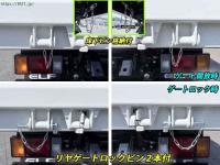 Isuzu ELF 2026