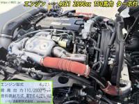 Isuzu ELF 2026