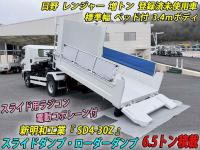 Hino RANGER 2025