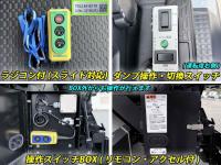 Hino RANGER 2025