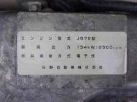 Hino RANGER 2011