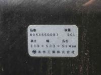 Isuzu Forward 2021