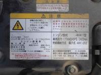 Isuzu Forward 2021
