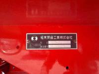 Isuzu Forward 2022