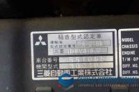 Mitsubishi FUSO THE GREAT 1994