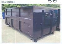Others ARMROLL BIN 2026